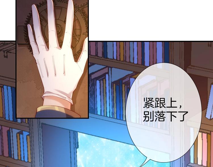 第42话 试炼(1/3)-第47话