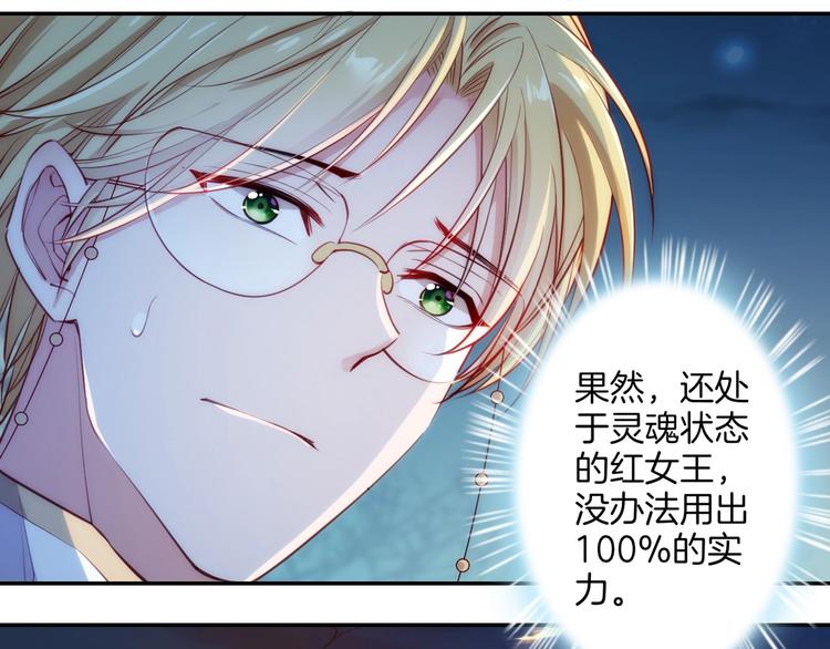 第44话  最强之矛(1/3)-第49话