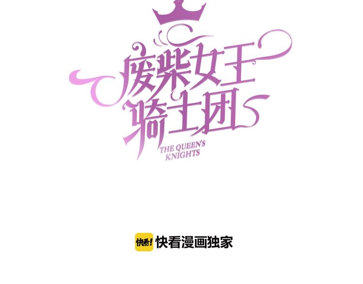 第44话  最强之矛(1/3)-第49话