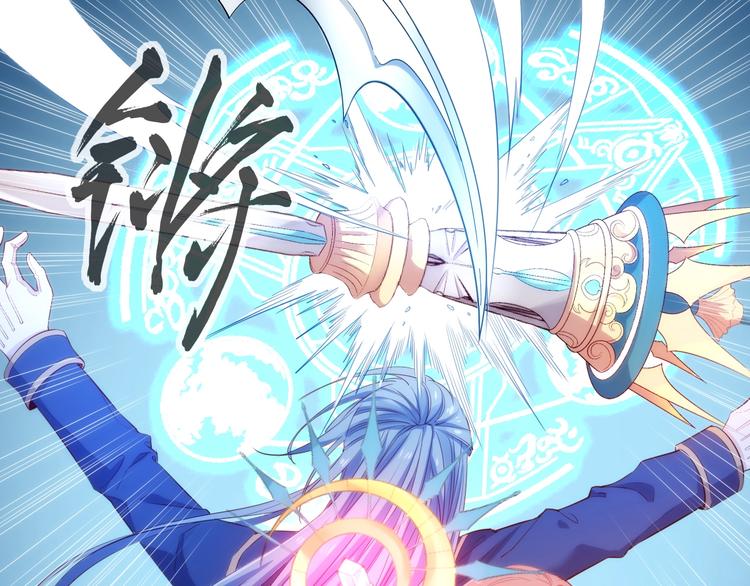 第44话  最强之矛(1/3)-第49话
