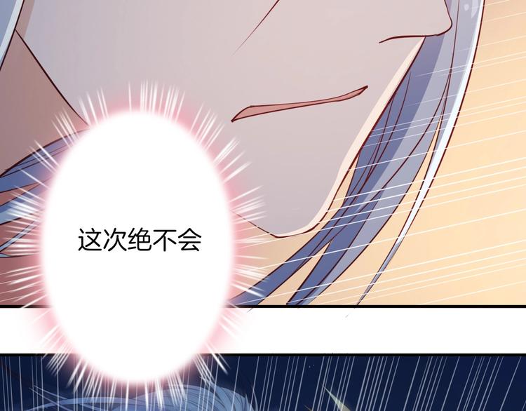 第46话 危机(1/3)-第51话