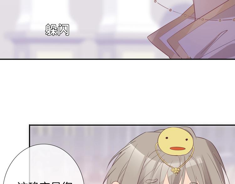 番外  彩衣宝盒(1/2)-第53话