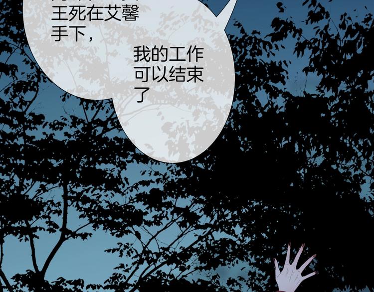 第49话  急转直下(1/2)-第55话