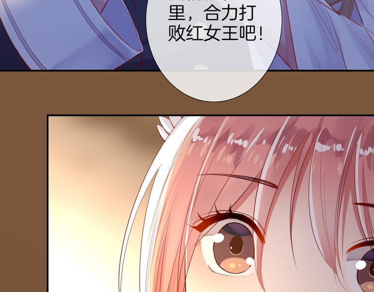 第51话 毛虫归来(1/2)-第57话