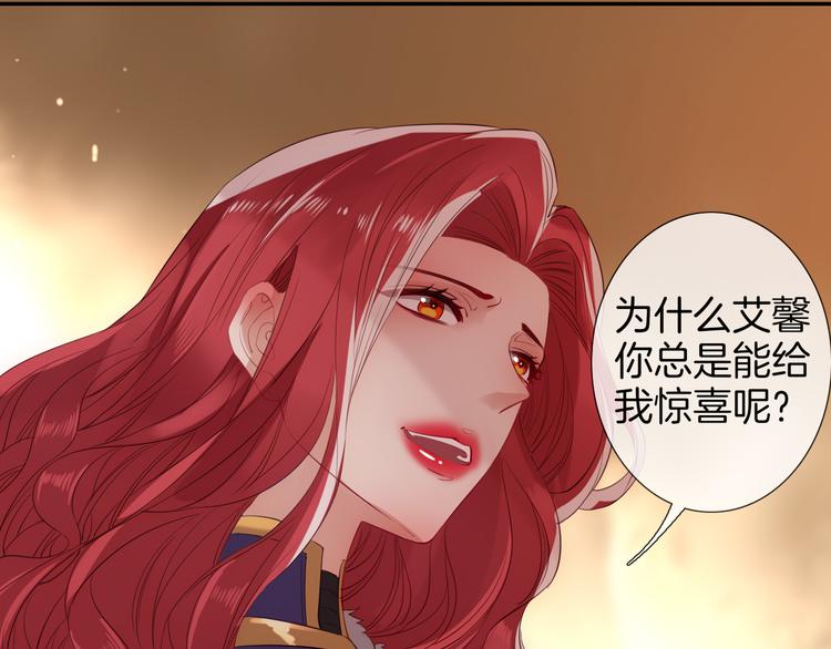 第51话 毛虫归来(1/2)-第57话