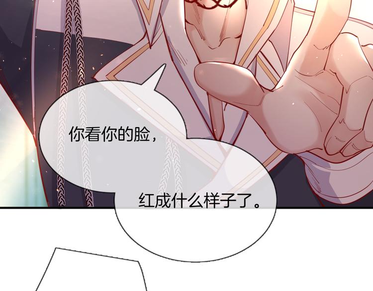 第53话 在一起(1/2)-第59话