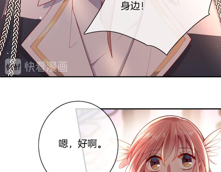 第53话 在一起(1/2)-第59话