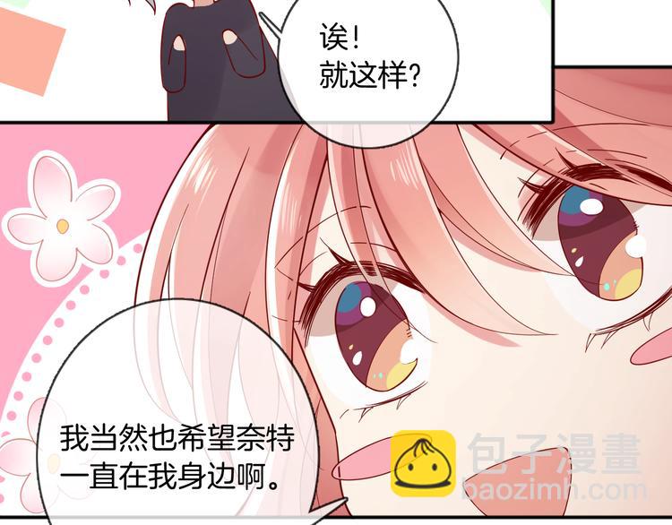 第53话 在一起(1/2)-第59话