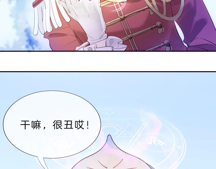 第6话 为了她我愿意与你合作！(1/3)-第7话