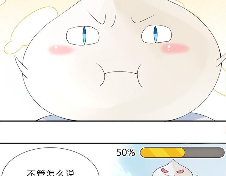 第6话 为了她我愿意与你合作！(1/3)-第7话