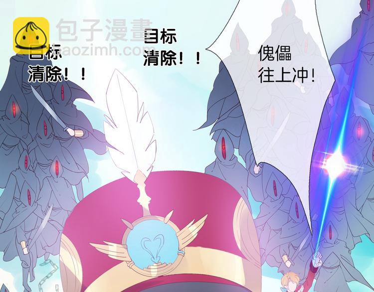 第6话 为了她我愿意与你合作！(1/3)-第7话