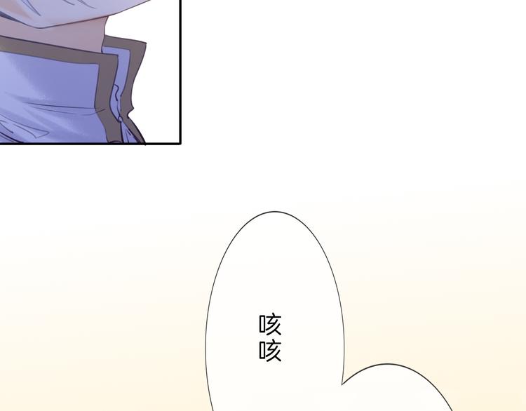 第6话 为了她我愿意与你合作！(1/3)-第7话