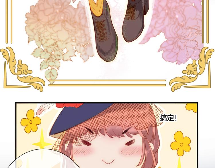 第55话 艾馨VS白女王(1/2)-第61话