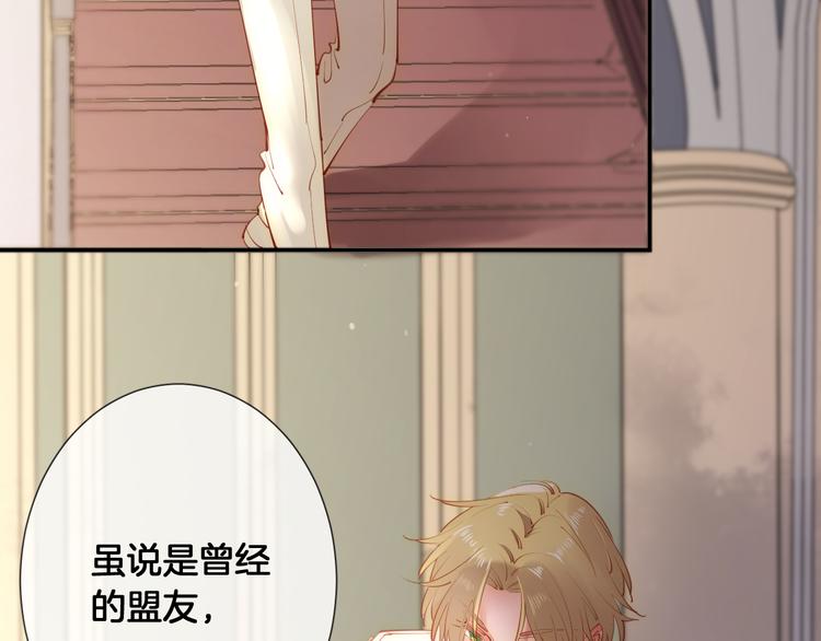 第55话 艾馨VS白女王(1/2)-第61话