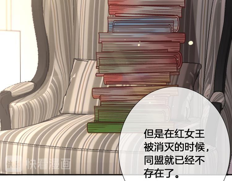 第55话 艾馨VS白女王(1/2)-第61话