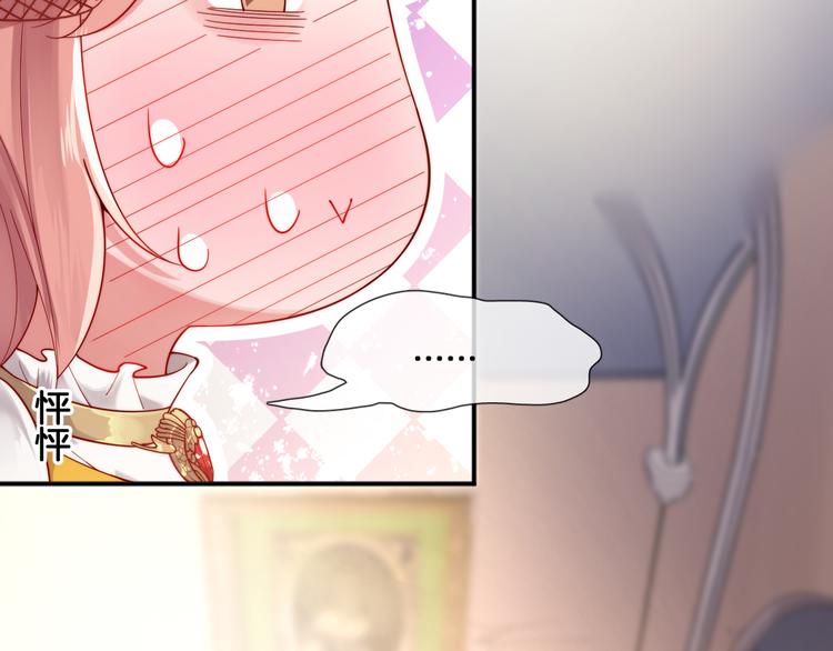 第55话 艾馨VS白女王(1/2)-第61话