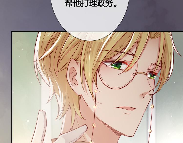 第55话 艾馨VS白女王(1/2)-第61话