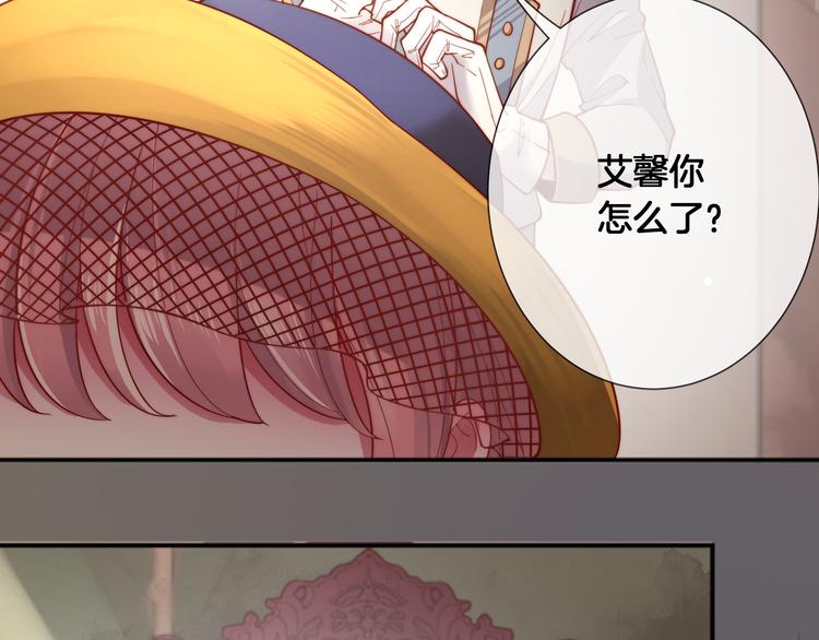 第55话 艾馨VS白女王(1/2)-第61话
