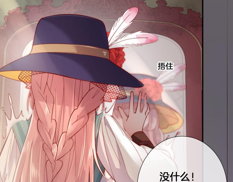 第55话 艾馨VS白女王(1/2)-第61话