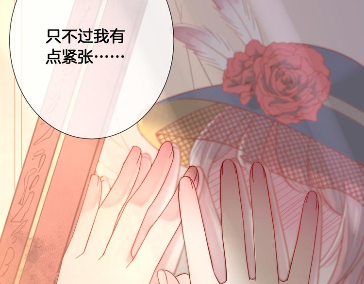 第55话 艾馨VS白女王(1/2)-第61话