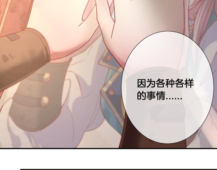 第55话 艾馨VS白女王(1/2)-第61话