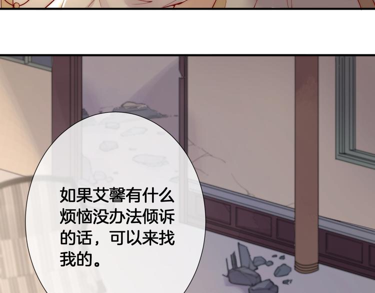 第55话 艾馨VS白女王(1/2)-第61话