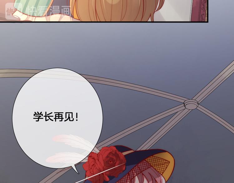 第55话 艾馨VS白女王(1/2)-第61话