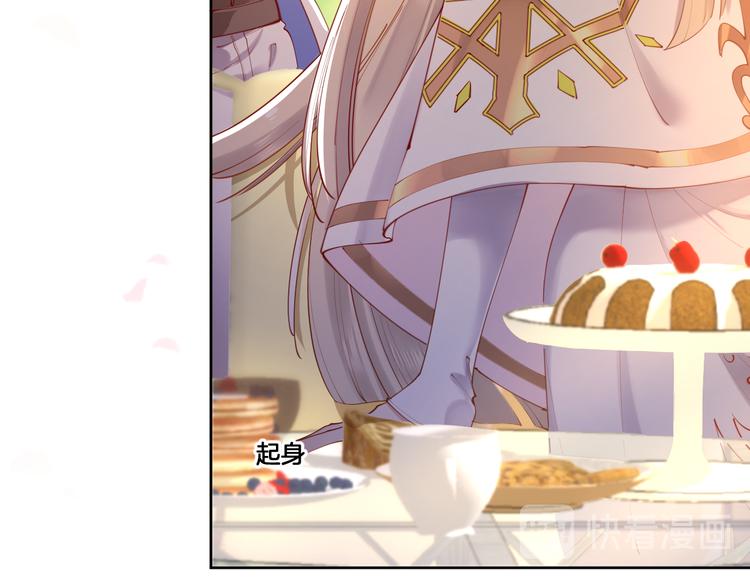第57话 白女王是棋子？(1/2)-第63话