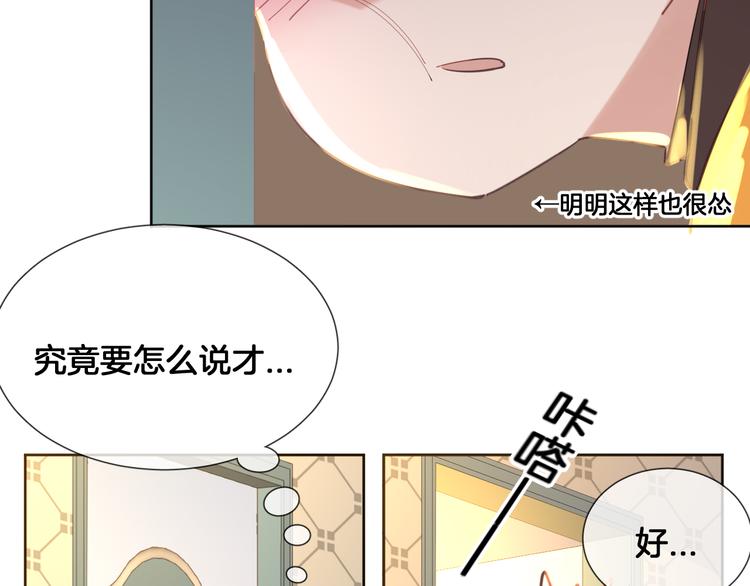 番外 圣诞之吻(1/2)-第65话
