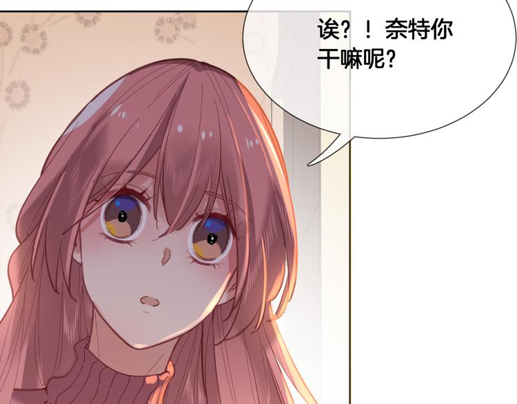 番外 圣诞之吻(1/2)-第65话