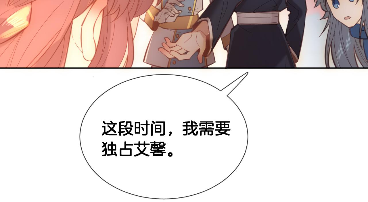 第59话 独占小女王~(1/2)-第67话