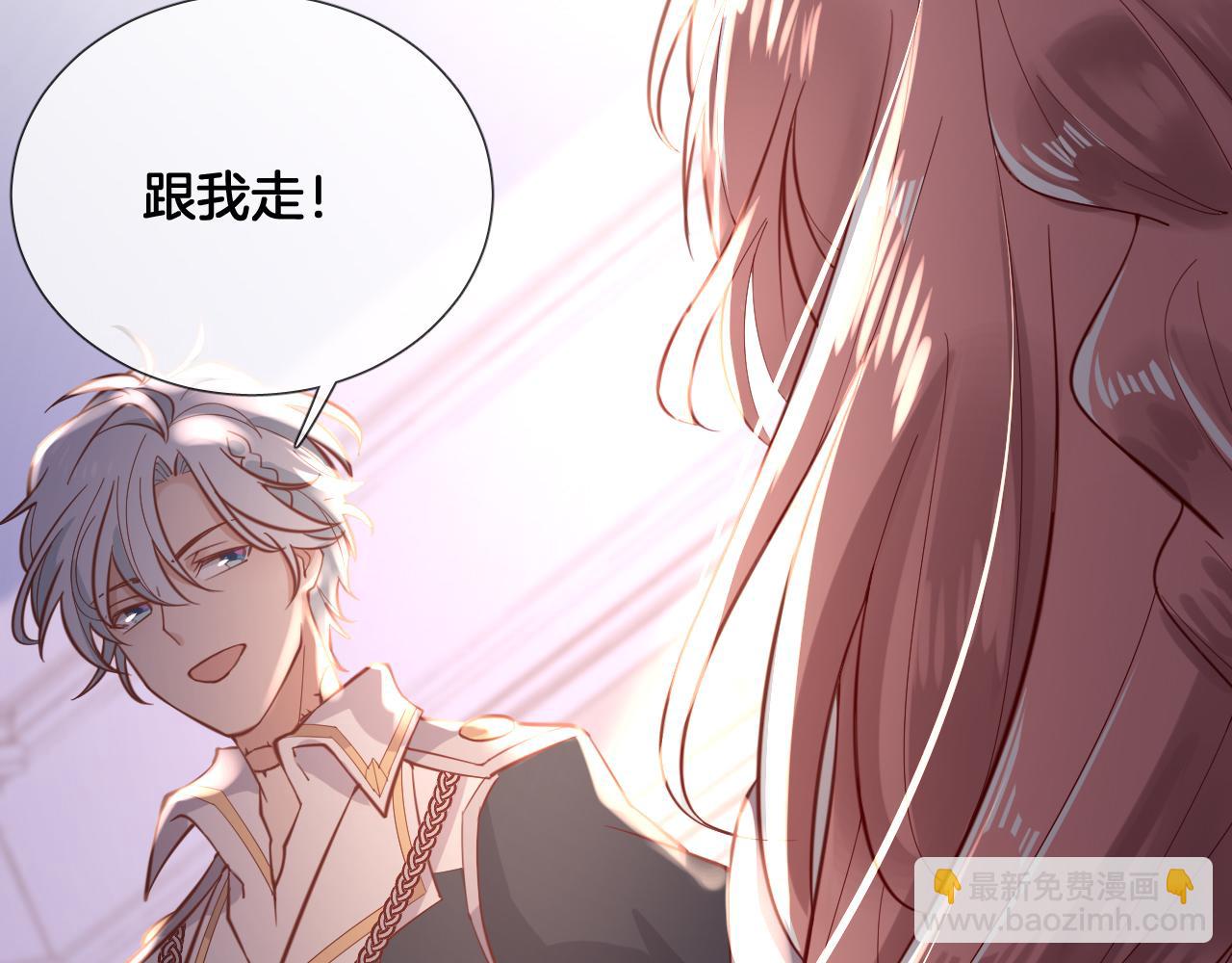 第59话 独占小女王~(1/2)-第67话