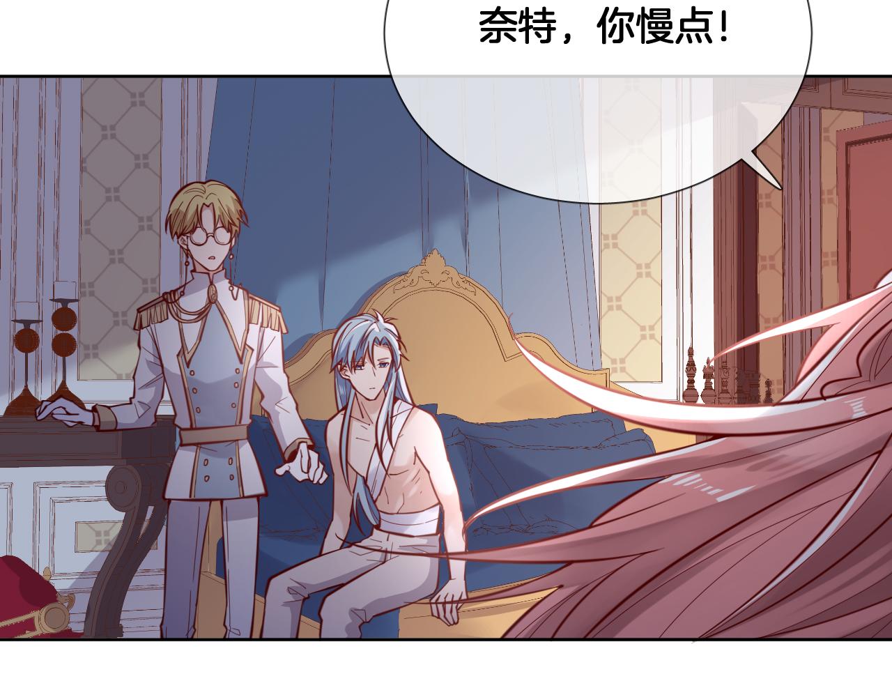 第59话 独占小女王~(1/2)-第67话