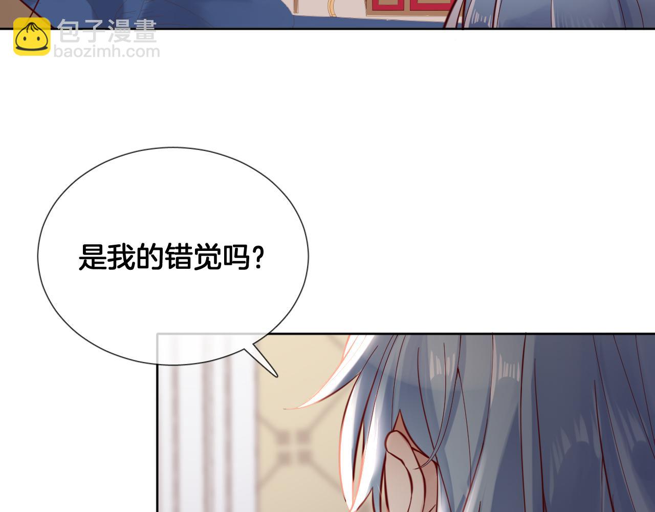 第59话 独占小女王~(1/2)-第67话