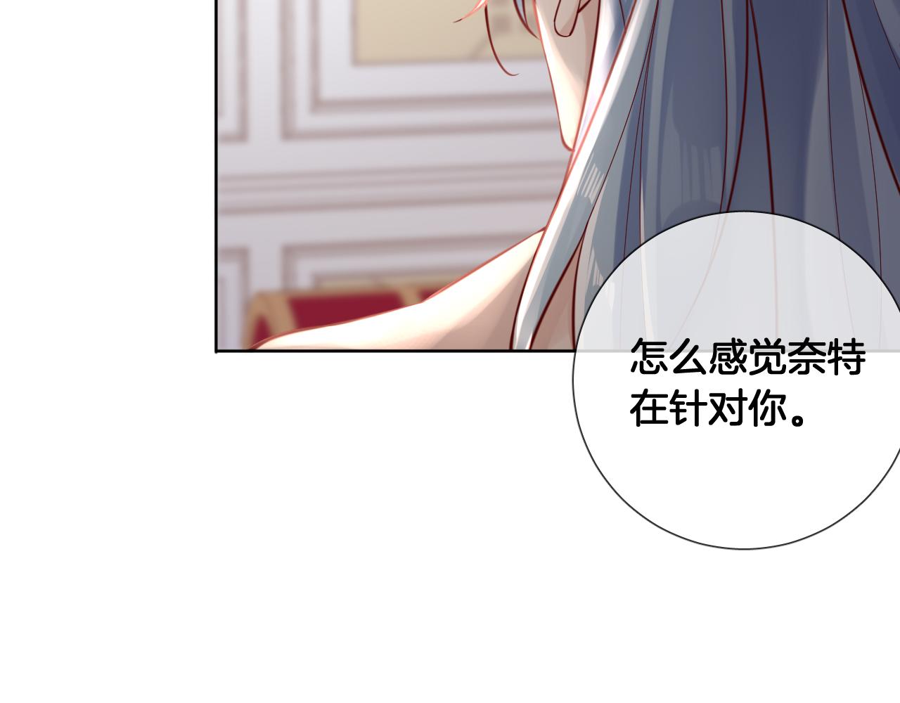 第59话 独占小女王~(1/2)-第67话