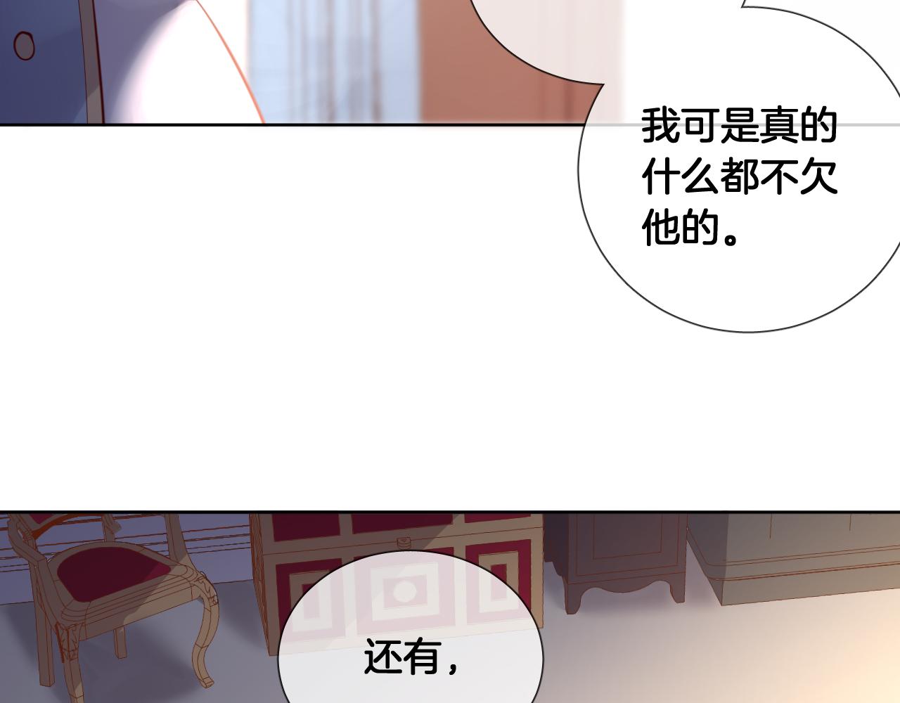 第59话 独占小女王~(1/2)-第67话
