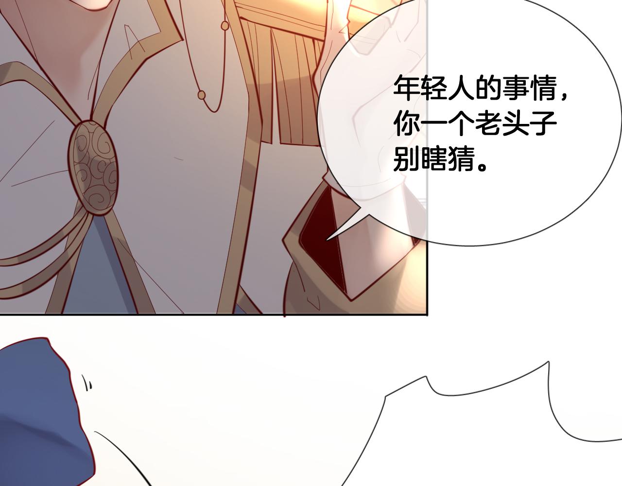 第59话 独占小女王~(1/2)-第67话