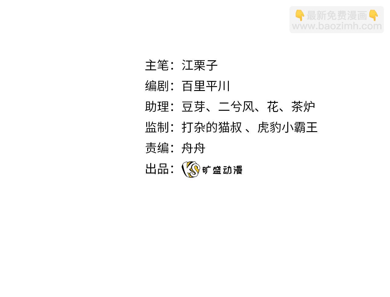 第59话 独占小女王~(1/2)-第67话