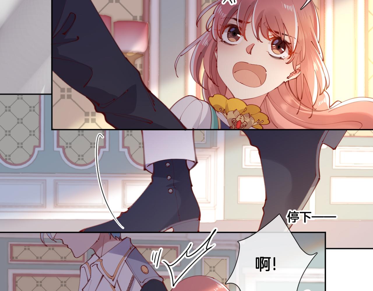 第59话 独占小女王~(1/2)-第67话