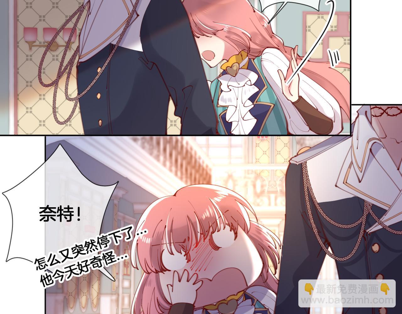 第59话 独占小女王~(1/2)-第67话