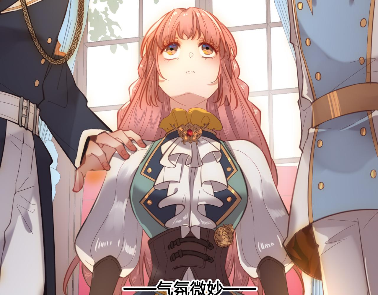 第59话 独占小女王~(1/2)-第67话