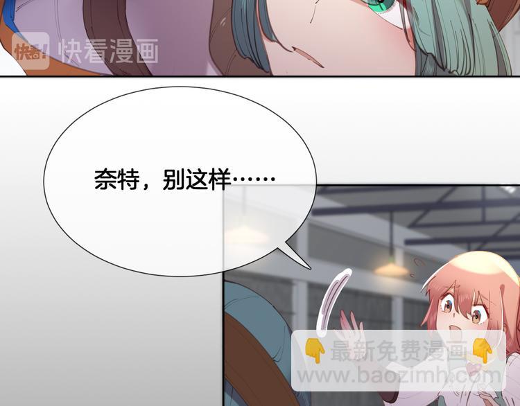 第61话 对你的王动情？(1/2)-第69话