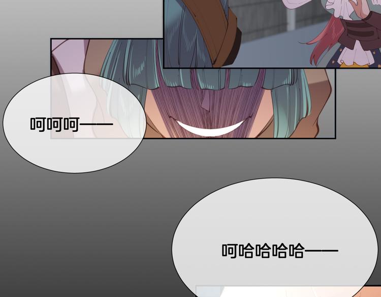 第61话 对你的王动情？(1/2)-第69话