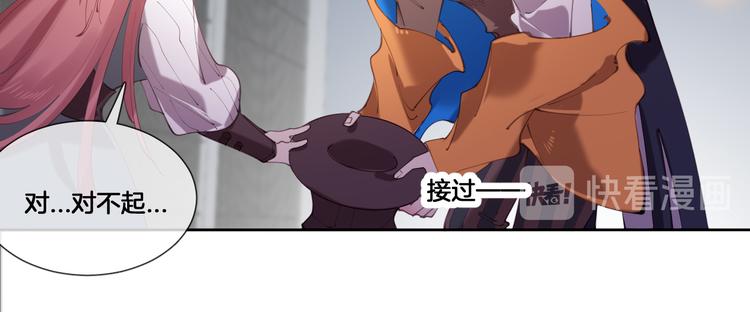 第61话 对你的王动情？(1/2)-第69话
