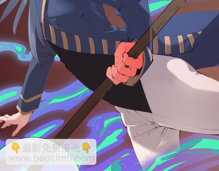 第61话 对你的王动情？(1/2)-第69话