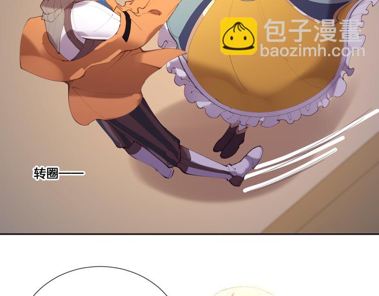 第61话 对你的王动情？(1/2)-第69话