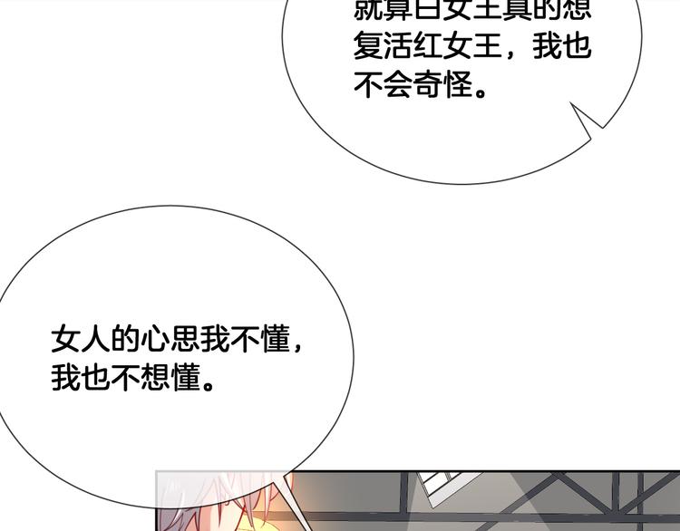 第63话 回到过去(1/2)-第71话