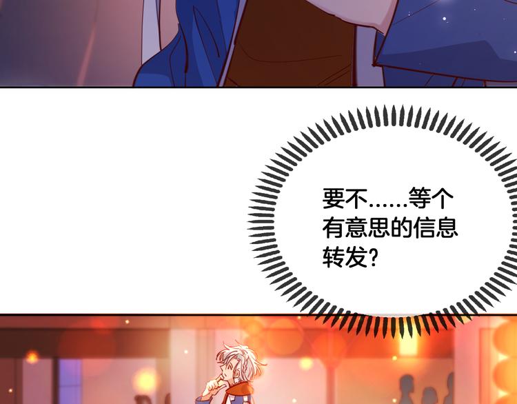 番外 想牵你的手(1/2)-第73话