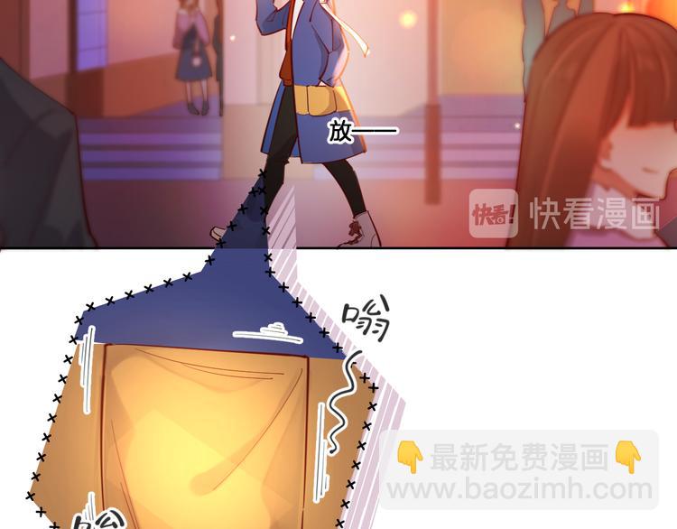 番外 想牵你的手(1/2)-第73话