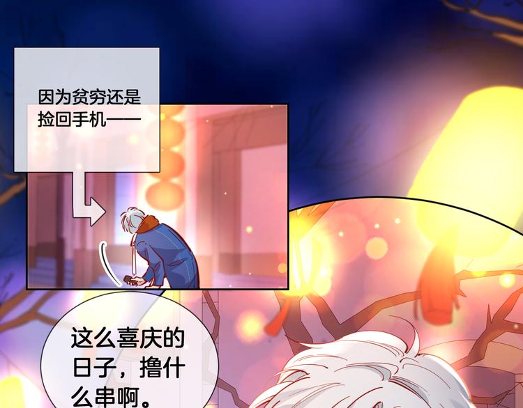 番外 想牵你的手(1/2)-第73话